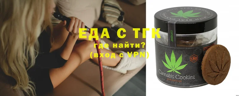 Еда ТГК конопля  OMG рабочий сайт  Чишмы 