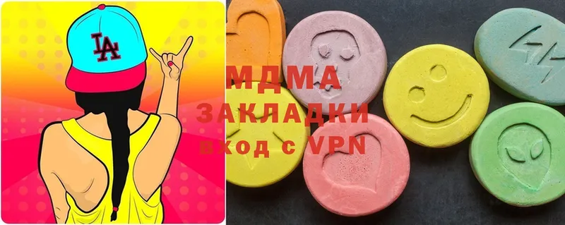 сайты даркнета состав  Чишмы  MDMA crystal 